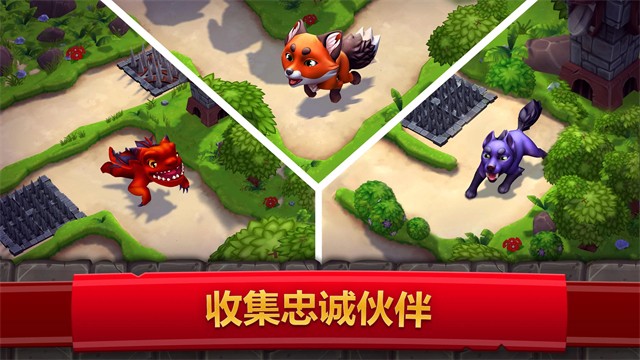 皇家起义2游戏(RoyalRevolt 2)v12.6.1 5