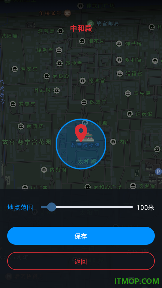 一生足迹官方版