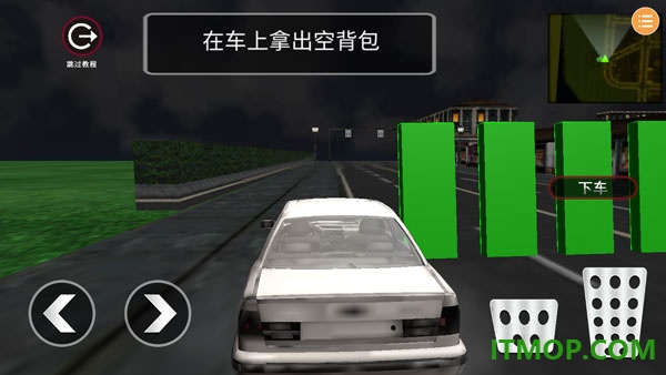 潜行模拟器游戏