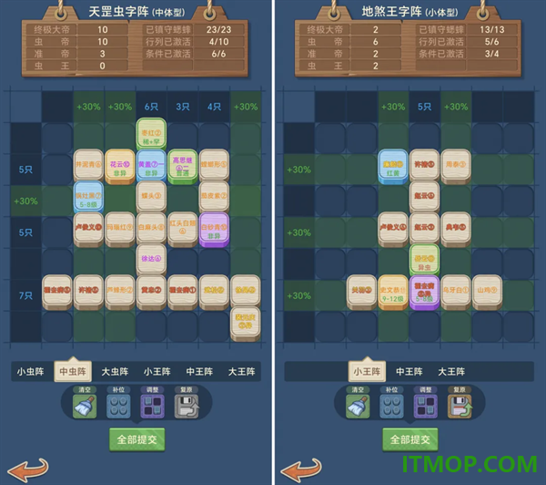 沉默的蟋蟀游戏