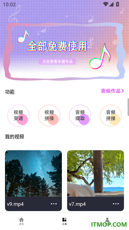 K歌吧最新版