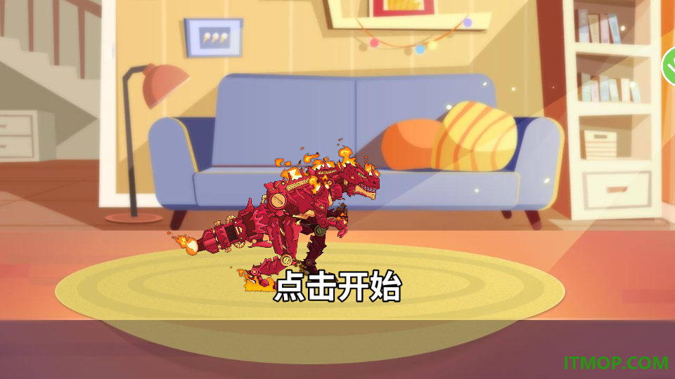 机甲恐龙吃鸡战场游戏