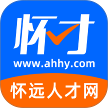 怀远人才网官方版app