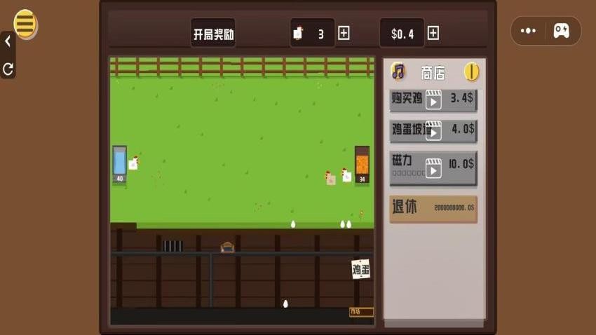 养鸡农场模拟游戏v1.0 3