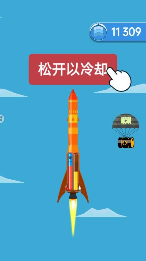 航空飞机模拟器游戏v1.0 1