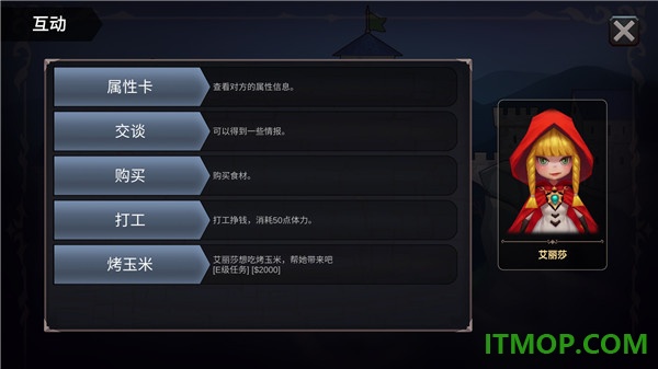 法提的异世界手游