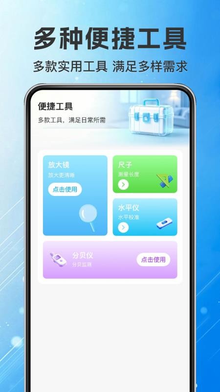 手机远程云端看家免费版v1.0.1 4