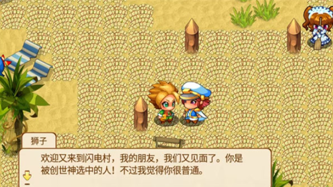 口袋妖怪X手游v2.10.9 3
