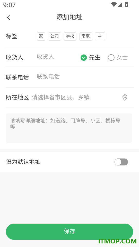 耀跃商城最新版