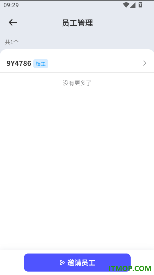 轻桥连农官方版