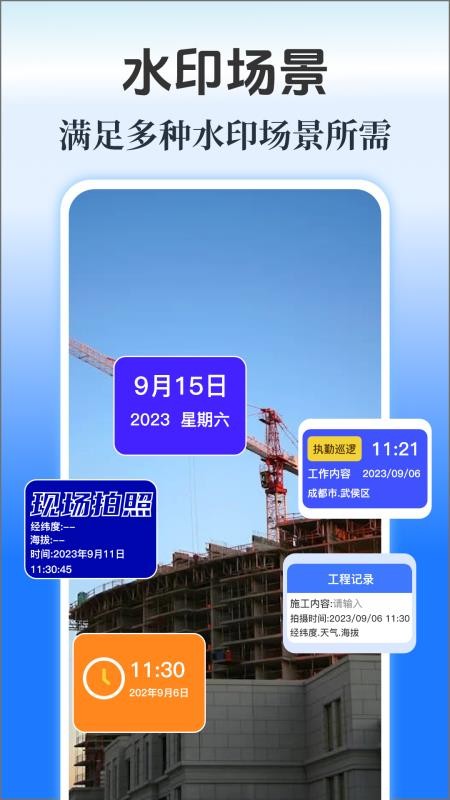 水印Maker官方版v3.2.1009(1)