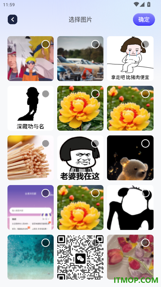 御书屋免费版