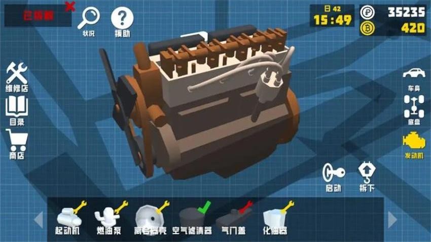 修车达人游戏v1.0 3
