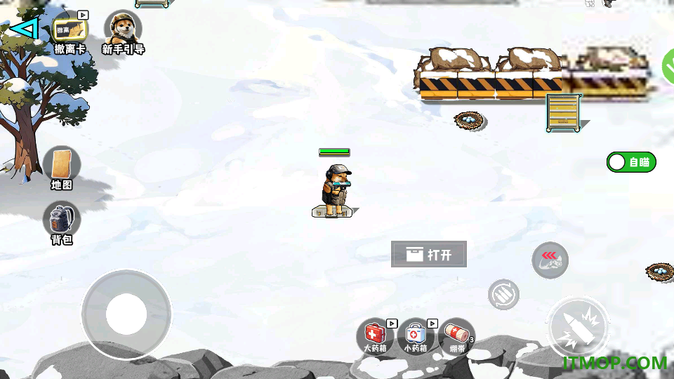 修狗吃鸡逃生对战游戏