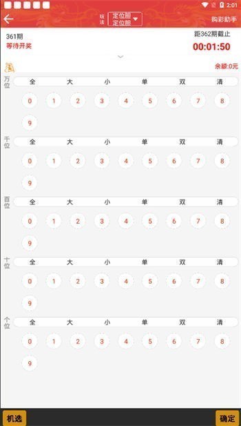 567cc官方最新版v5.6.4 4