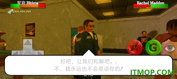暴走监狱3游戏