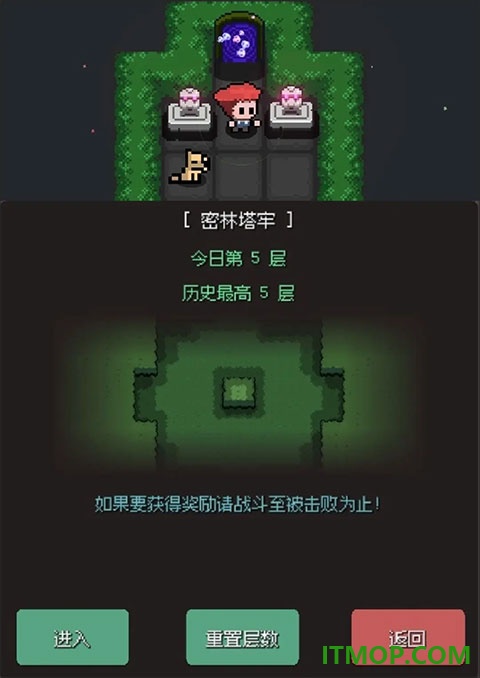 蹦蹦地牢游戏