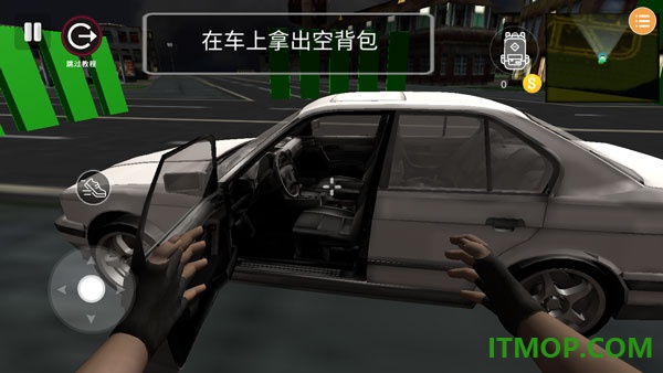 潜行模拟器游戏