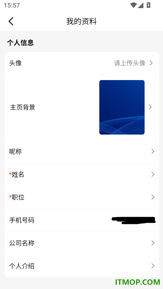 AI采购询源助手免费版