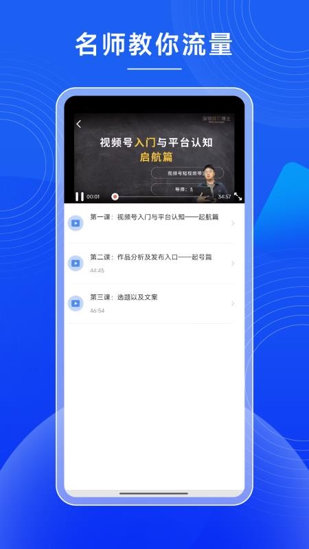 一人AI店官网版v2.1.101.HW(2)