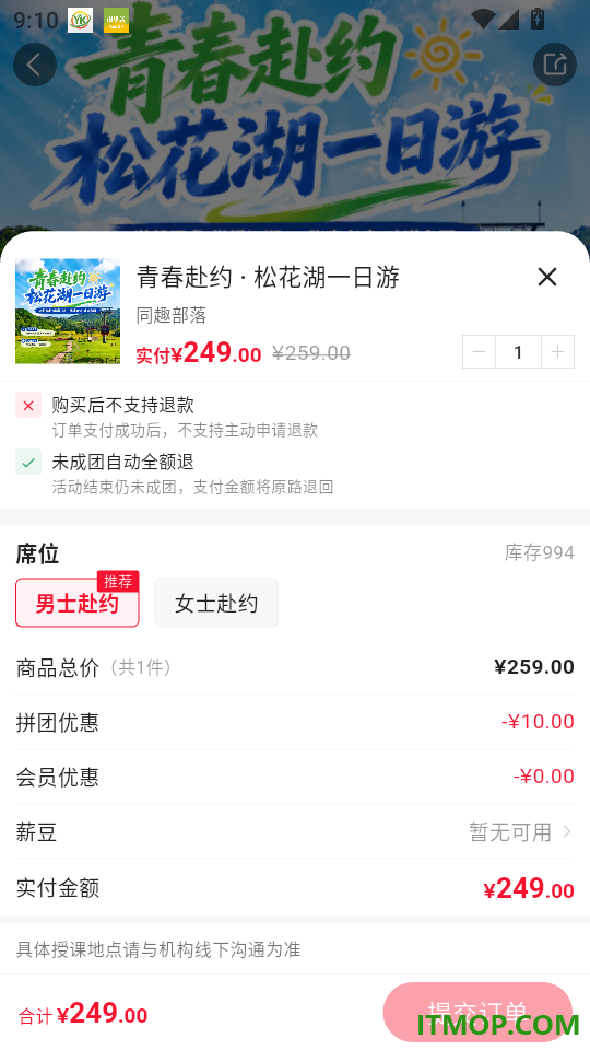 薪弃疾最新版