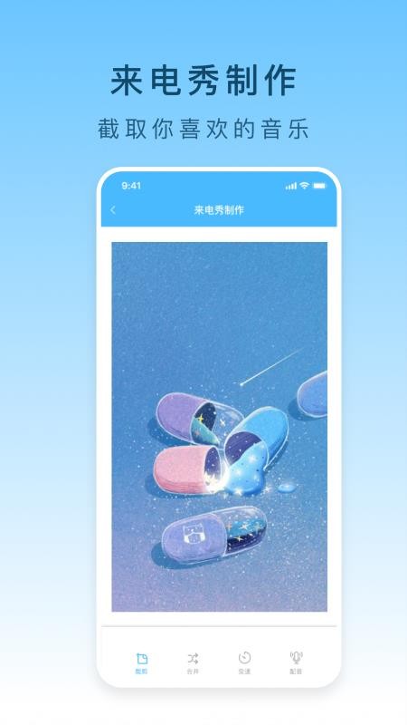 手机铃声下载手机版v1.5.6 1