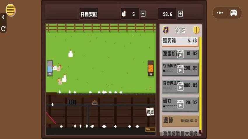 养鸡农场模拟游戏v1.0 1