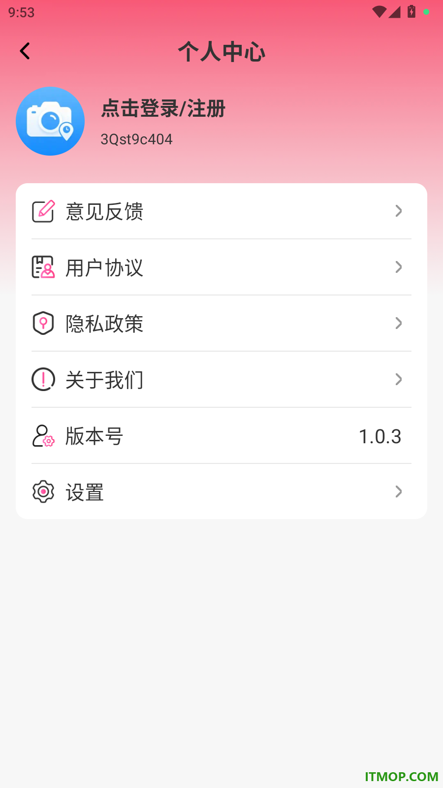 全免水印相机打卡拍照官方版