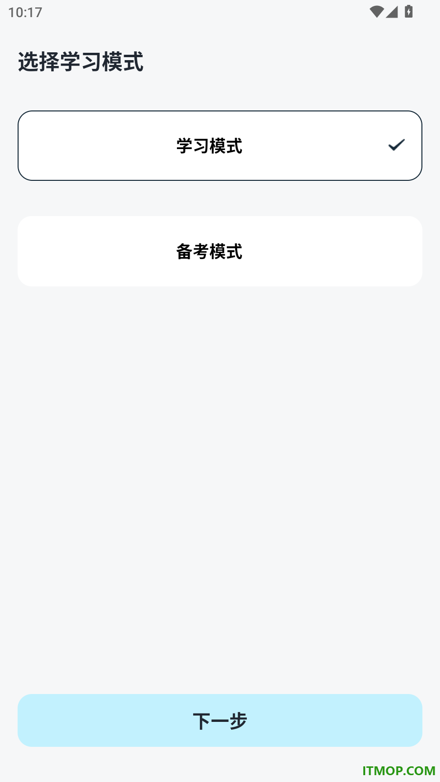 学英语背单词官方版