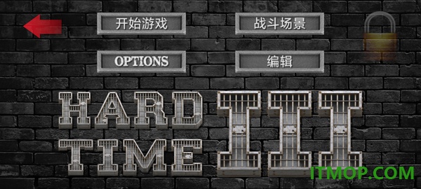 暴走监狱3游戏