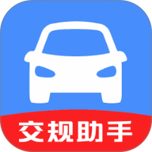 违章交通资讯通客户端