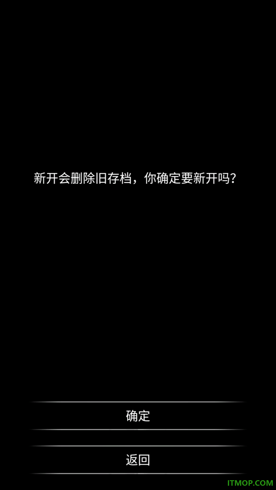流浪日记2大山深处游戏