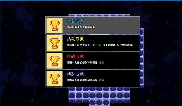 轮回再启游戏v1.6 1