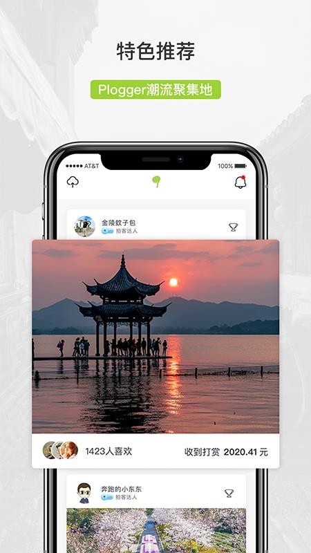 豆芽部落v2.0.80(3)