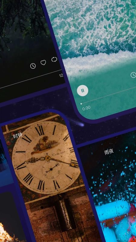 小羊助眠最新版v1.0.7(4)