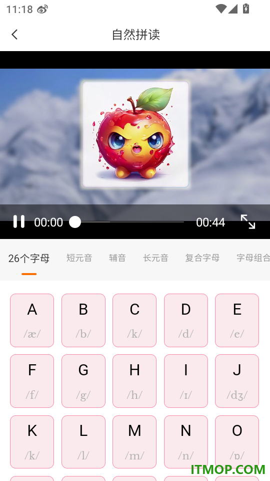 全汇背单词手机版