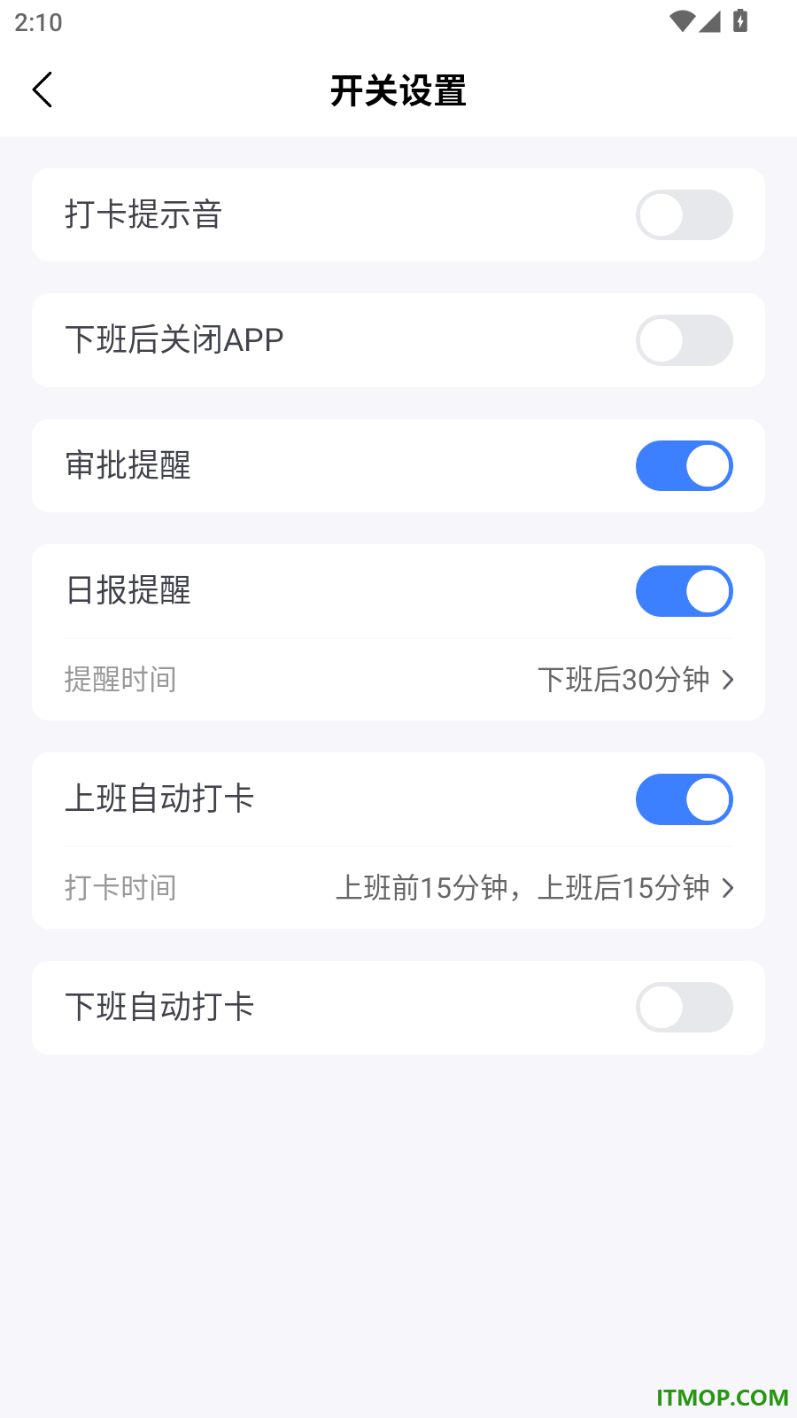 宇洪移动考勤最新版