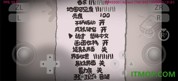 以撒的结合胎衣汉化版