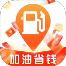 特惠油价查询手机版