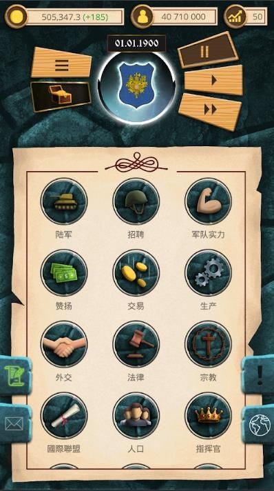 20世纪另类历史游戏v1.0.30 2