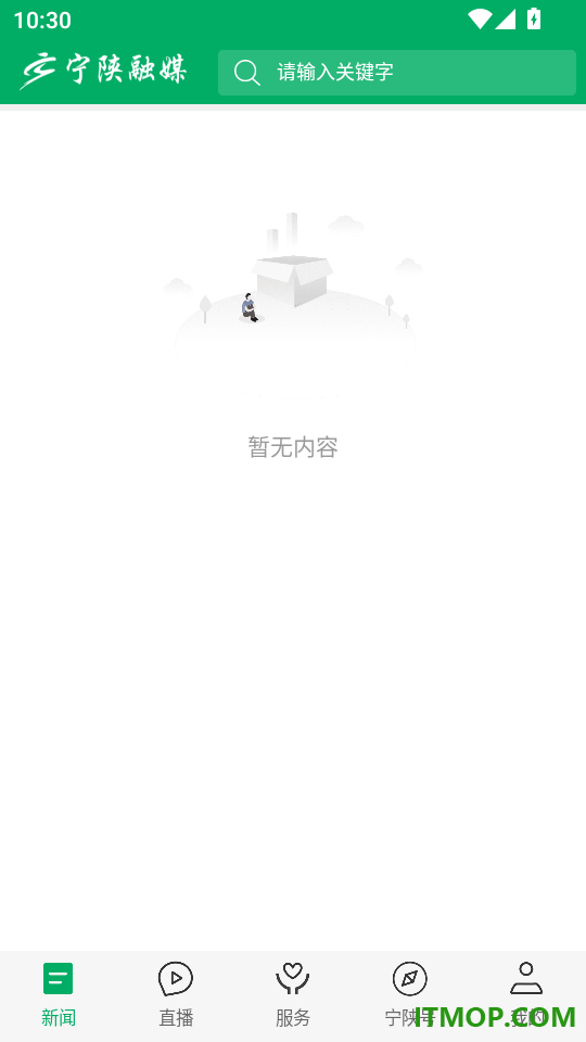 爱宁陕最新版