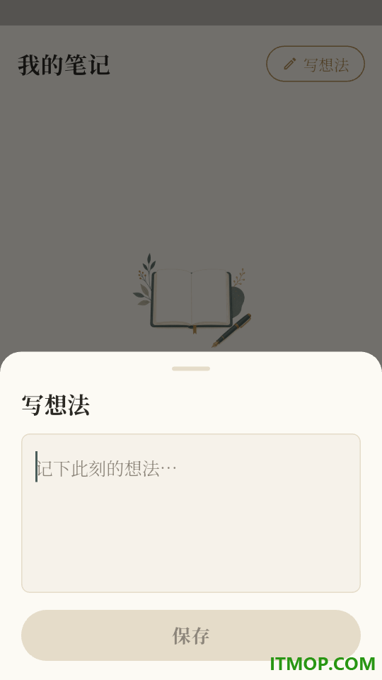 杨柳阅读软件