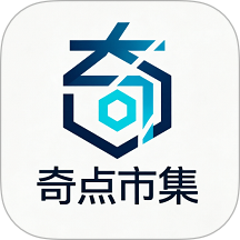 奇点市集最新版