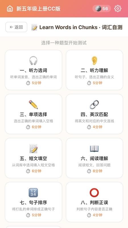 卡咪单词打卡最新版v1.20.4 2