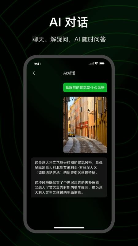 FunSeek最新版v1.0.1.5(2)
