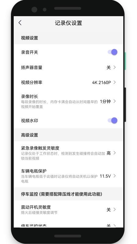 YH Vision手机版v1.110.20260828.1807(1)