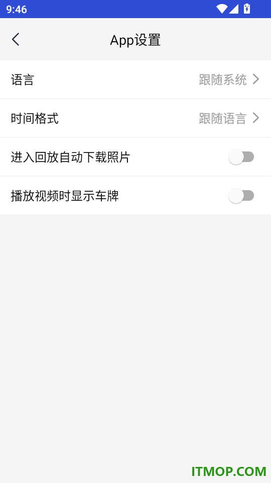YH Vision手机版