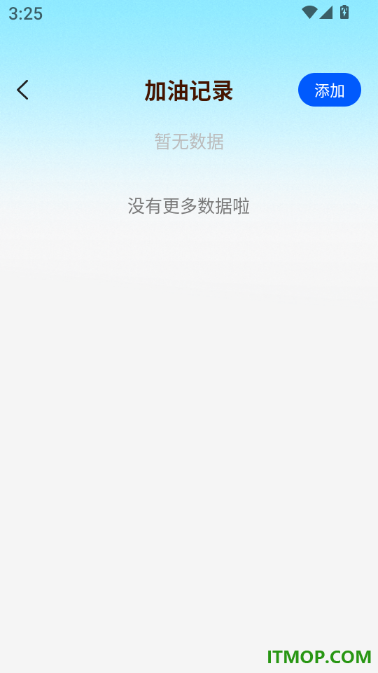 顺风车好车主软件