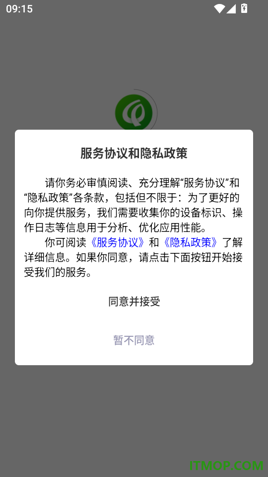 轻桥连农官方版