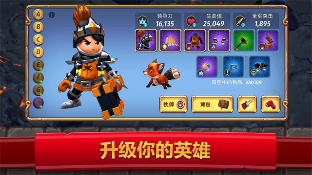 皇家起义2游戏(RoyalRevolt 2)v12.6.1 1